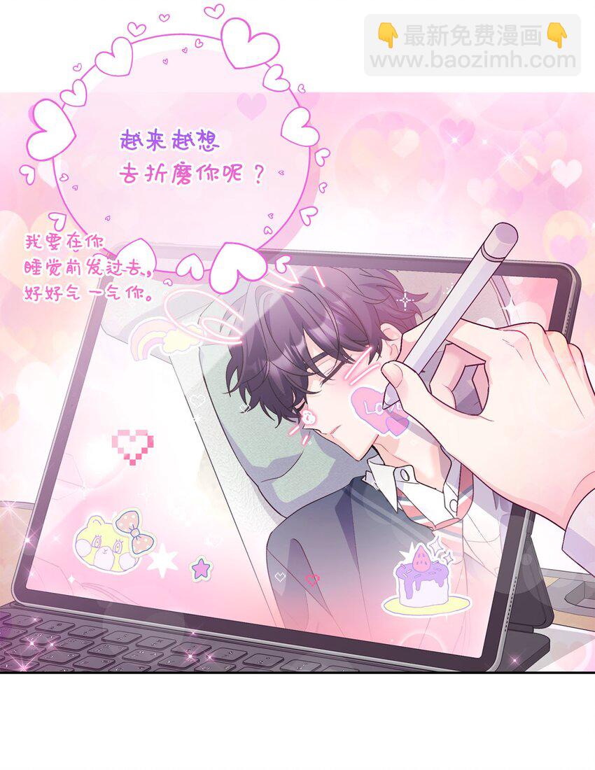 19 莫名的亲密接触(1/2)-第19话