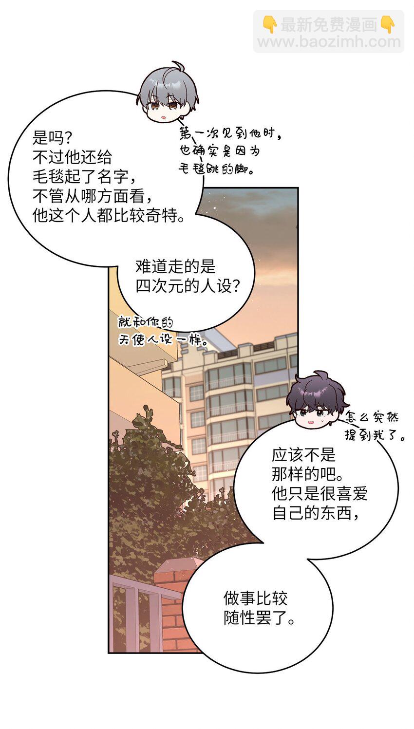 19 莫名的亲密接触(1/2)-第19话