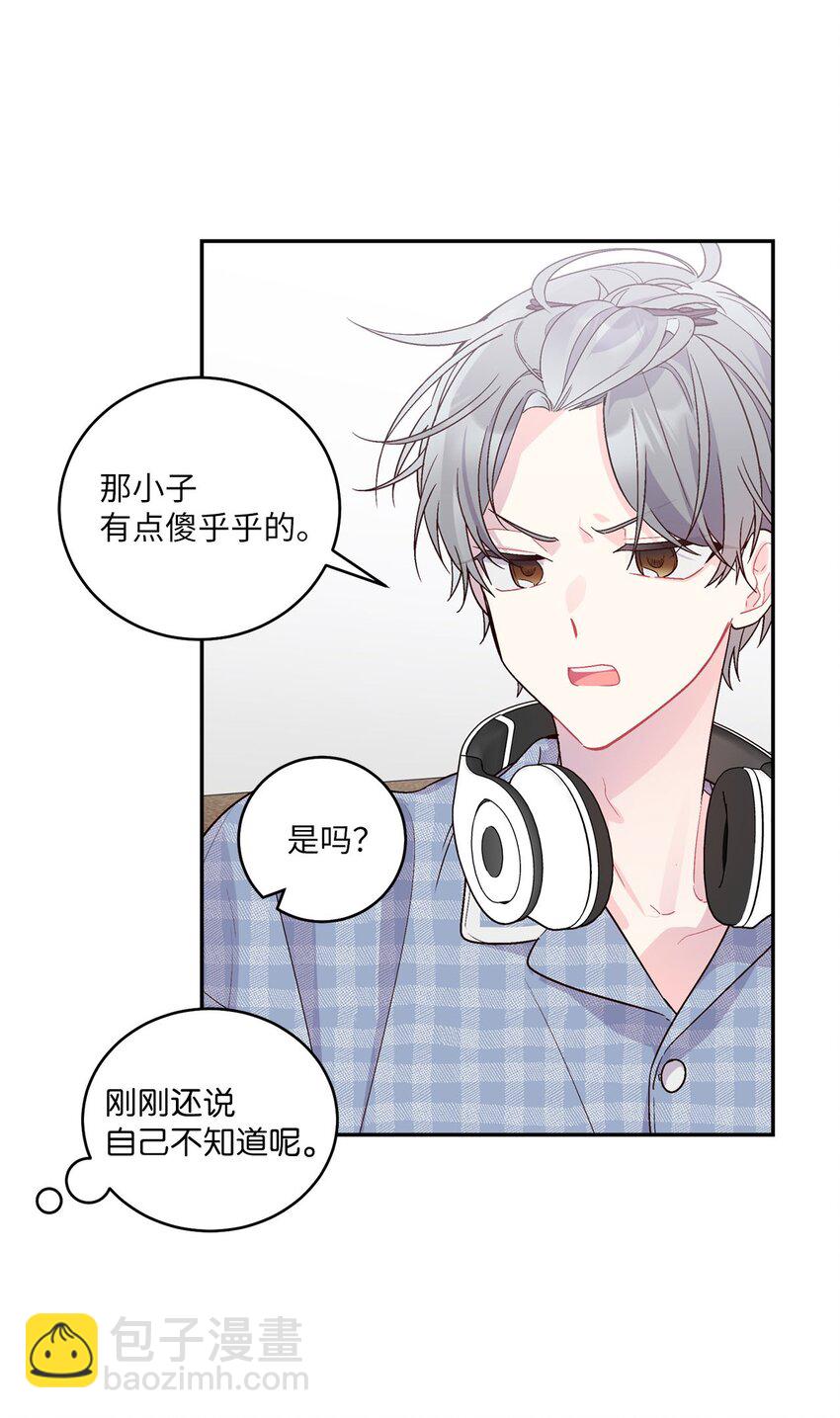 03 同行的理由(1/2)-第3话