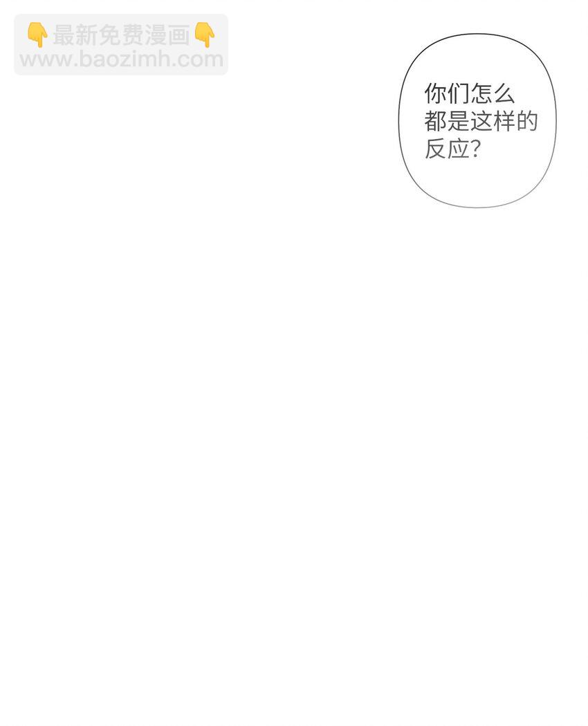 03 同行的理由(1/2)-第3话