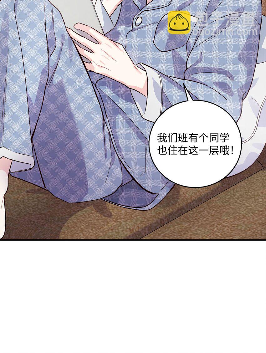 03 同行的理由(1/2)-第3话