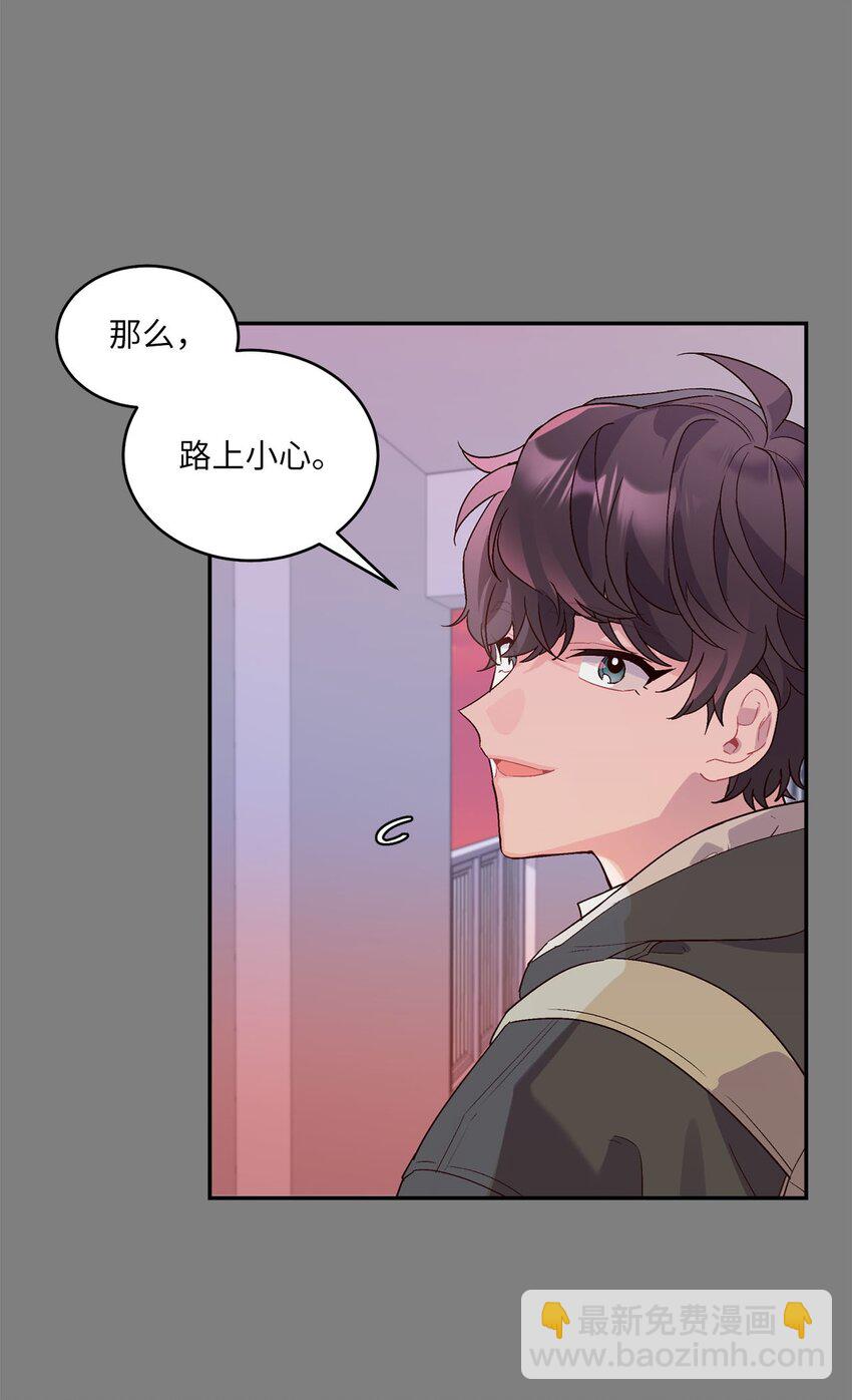 03 同行的理由(1/2)-第3话