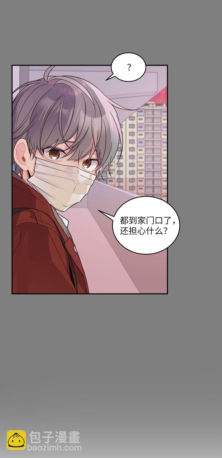 03 同行的理由(1/2)-第3话
