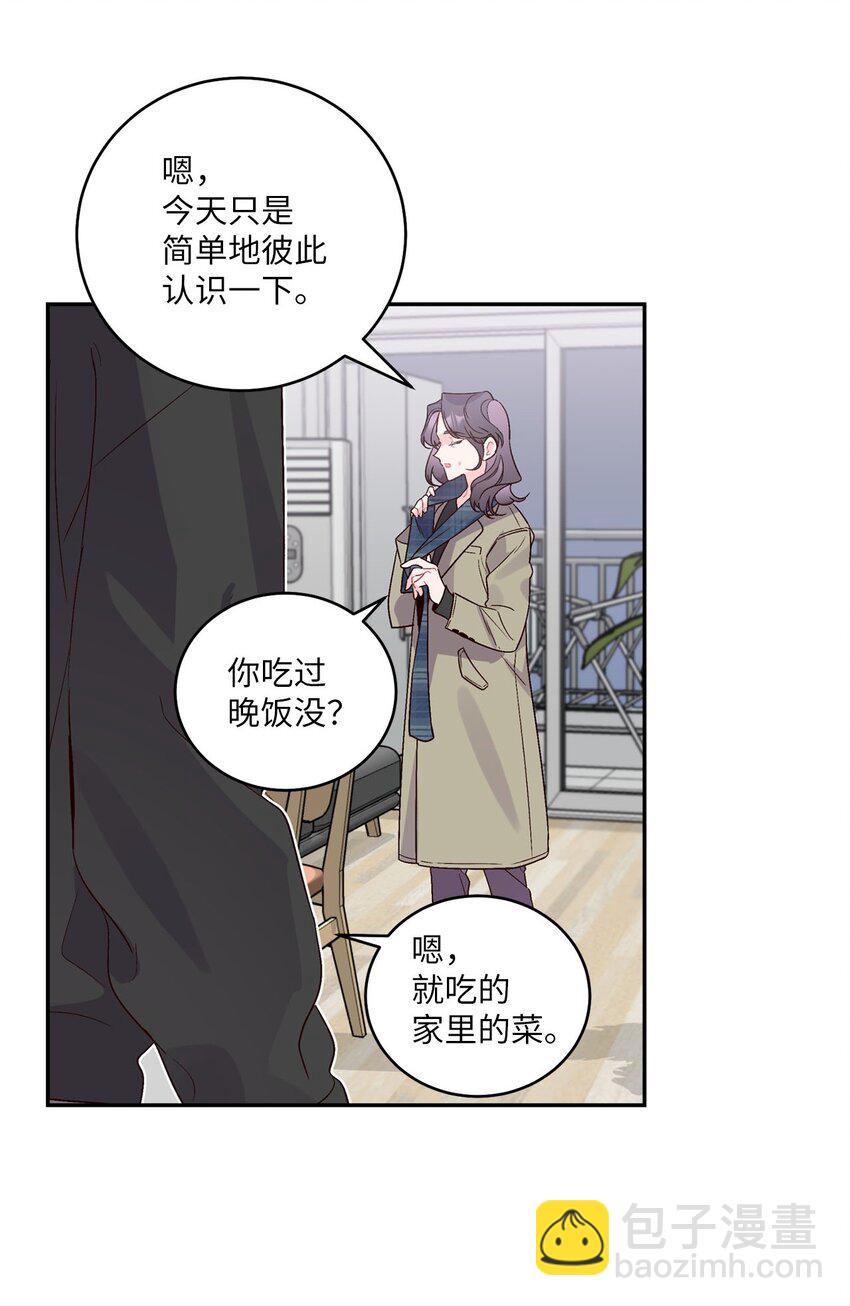 03 同行的理由(1/2)-第3话