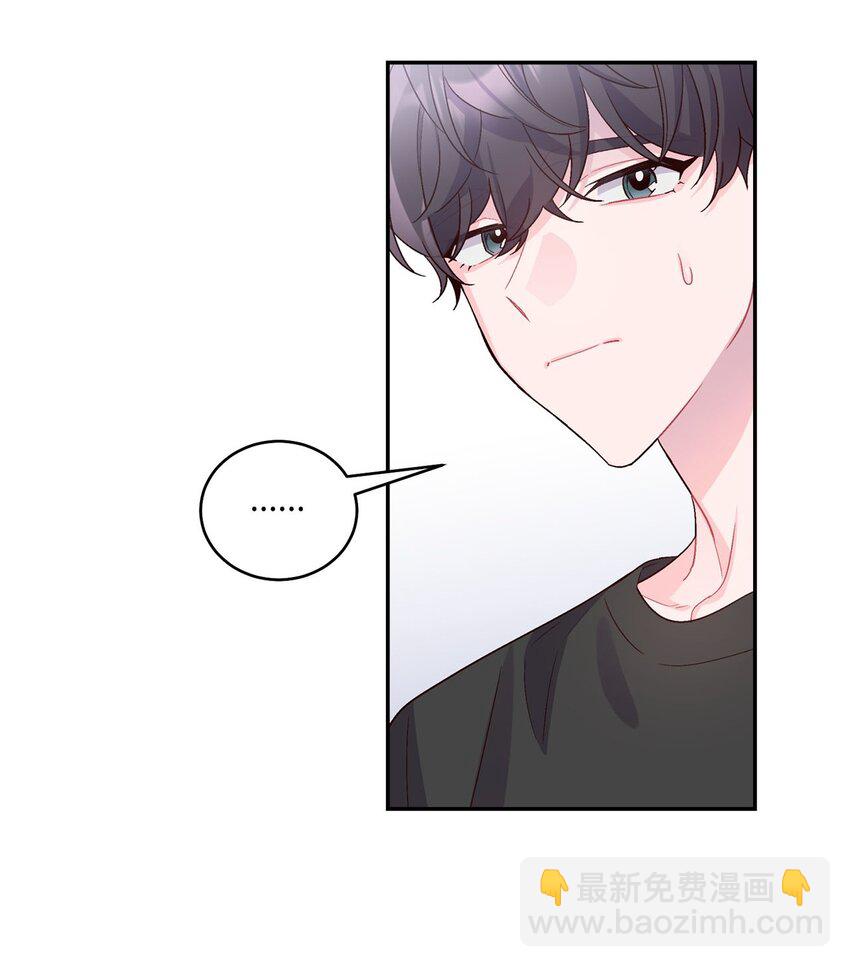 03 同行的理由(1/2)-第3话