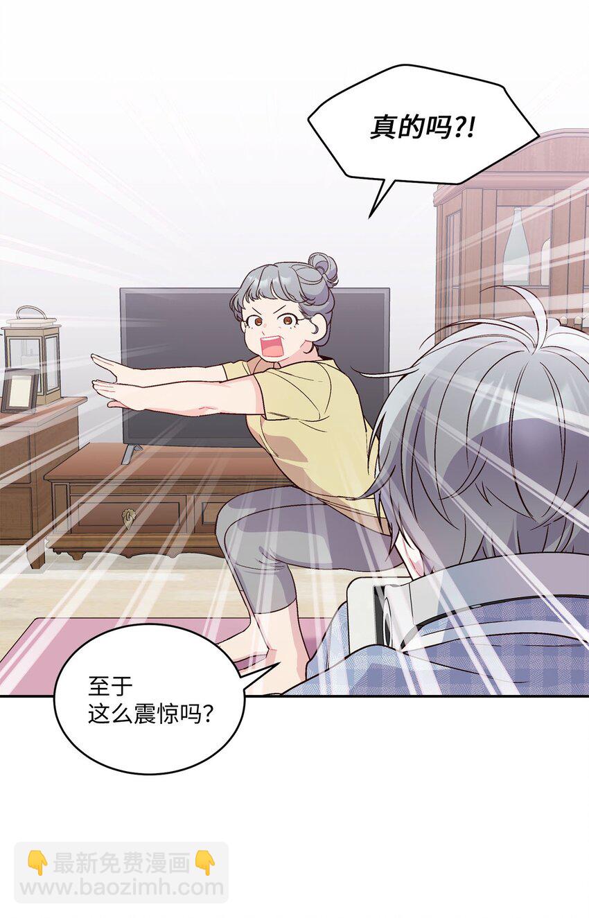 03 同行的理由(1/2)-第3话
