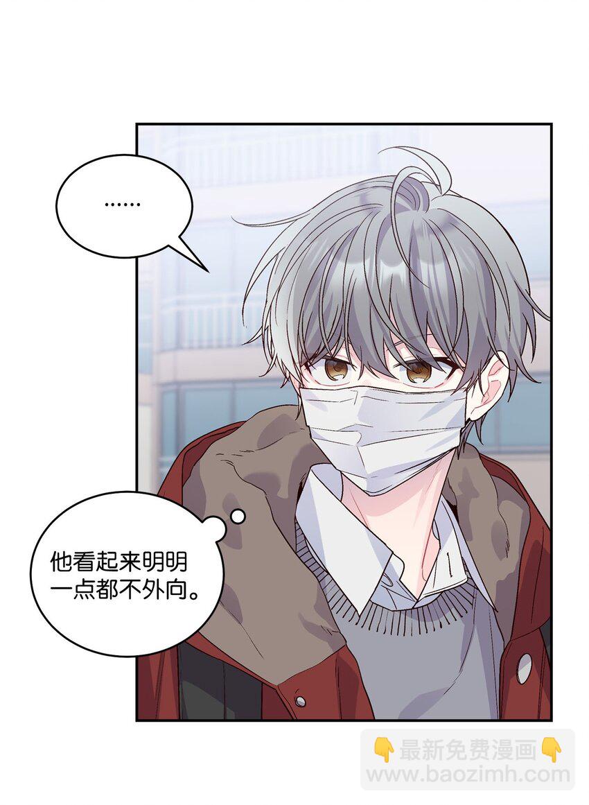 03 同行的理由(1/2)-第3话