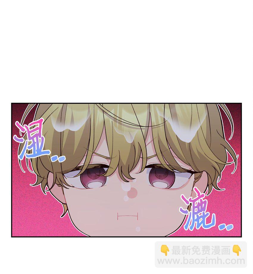 21 恋爱咨询(1/2)-第21话