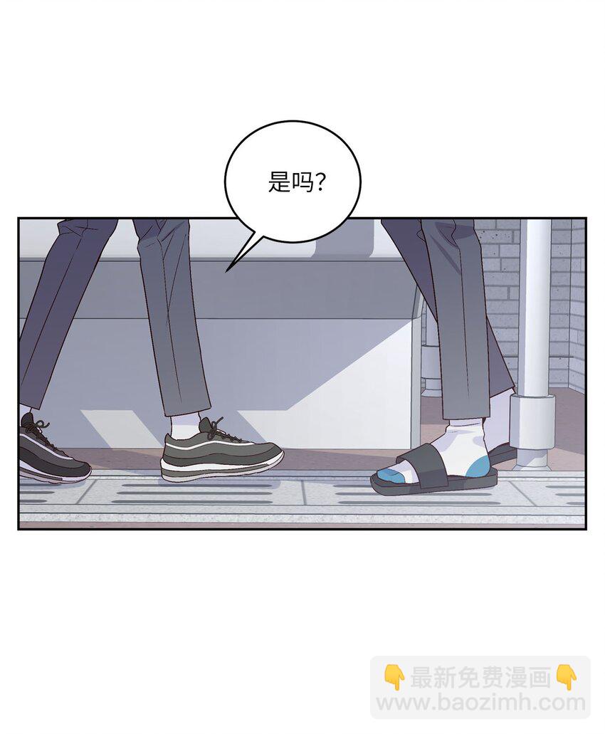 21 恋爱咨询(1/2)-第21话