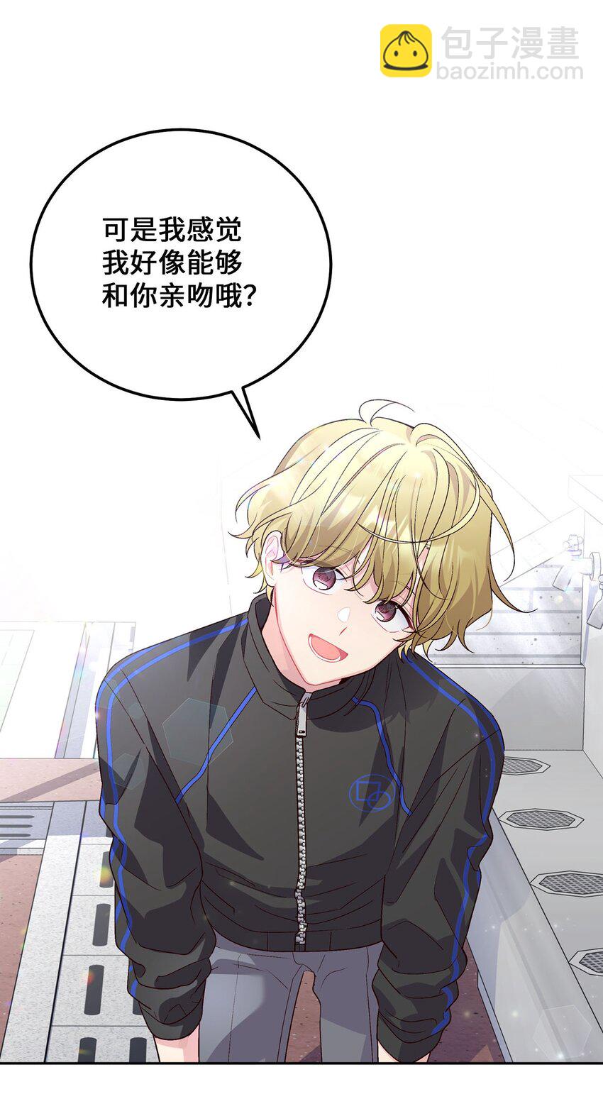 21 恋爱咨询(1/2)-第21话