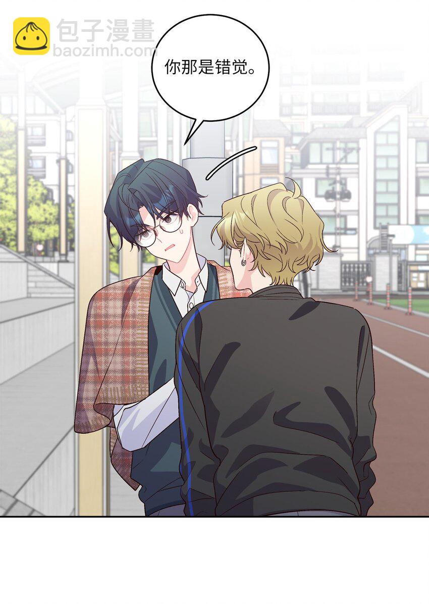21 恋爱咨询(1/2)-第21话