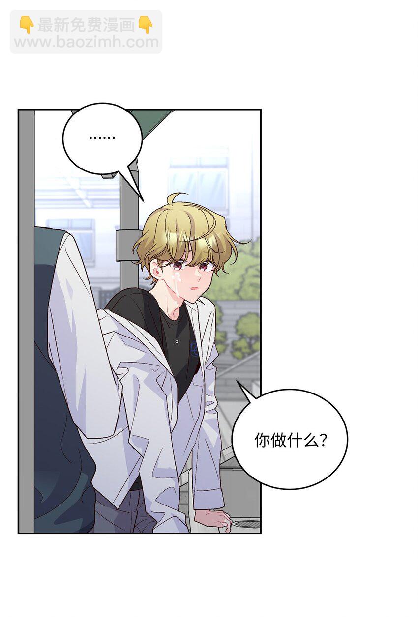 21 恋爱咨询(1/2)-第21话