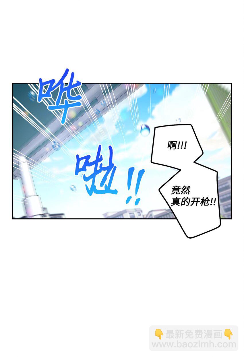 21 恋爱咨询(1/2)-第21话