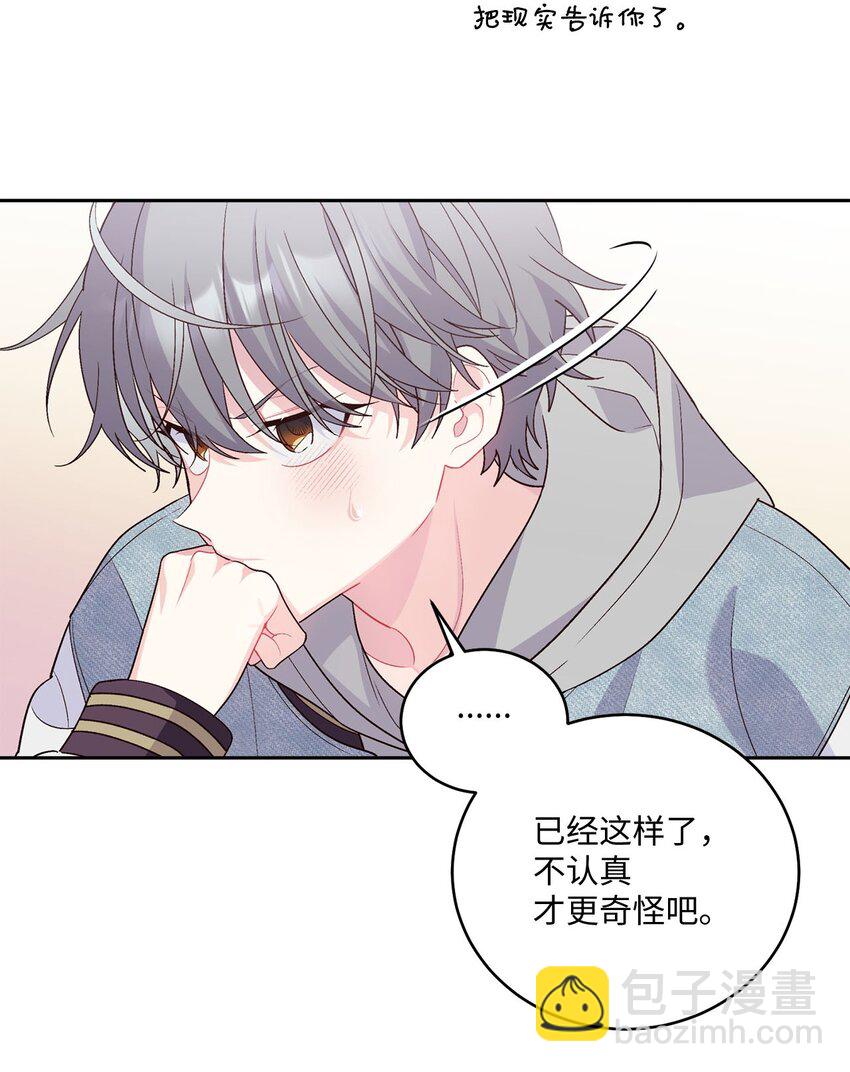 25 热血备考(1/2)-第25话