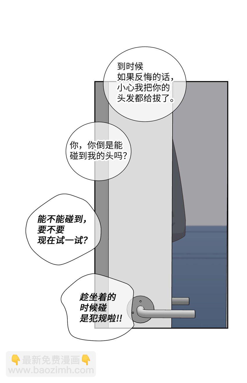 25 热血备考(1/2)-第25话