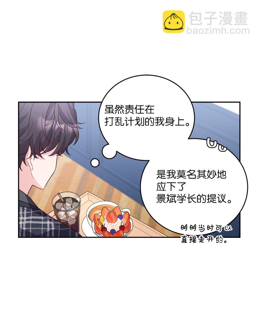 25 热血备考(1/2)-第25话