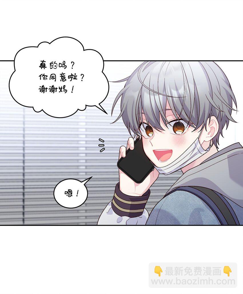 25 热血备考(1/2)-第25话