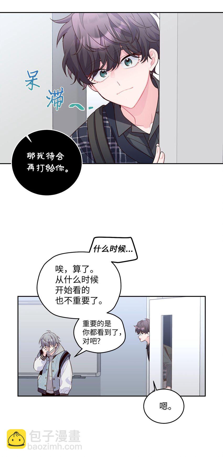 25 热血备考(1/2)-第25话