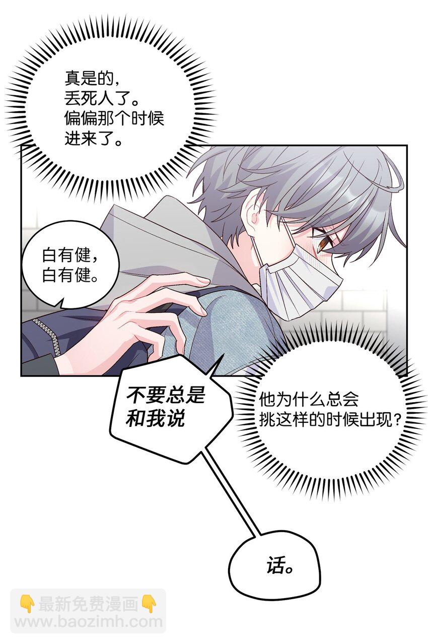 25 热血备考(1/2)-第25话