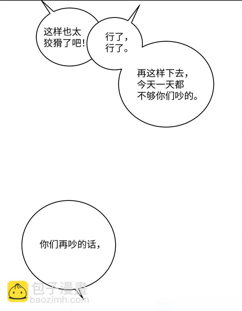 25 热血备考(1/2)-第25话
