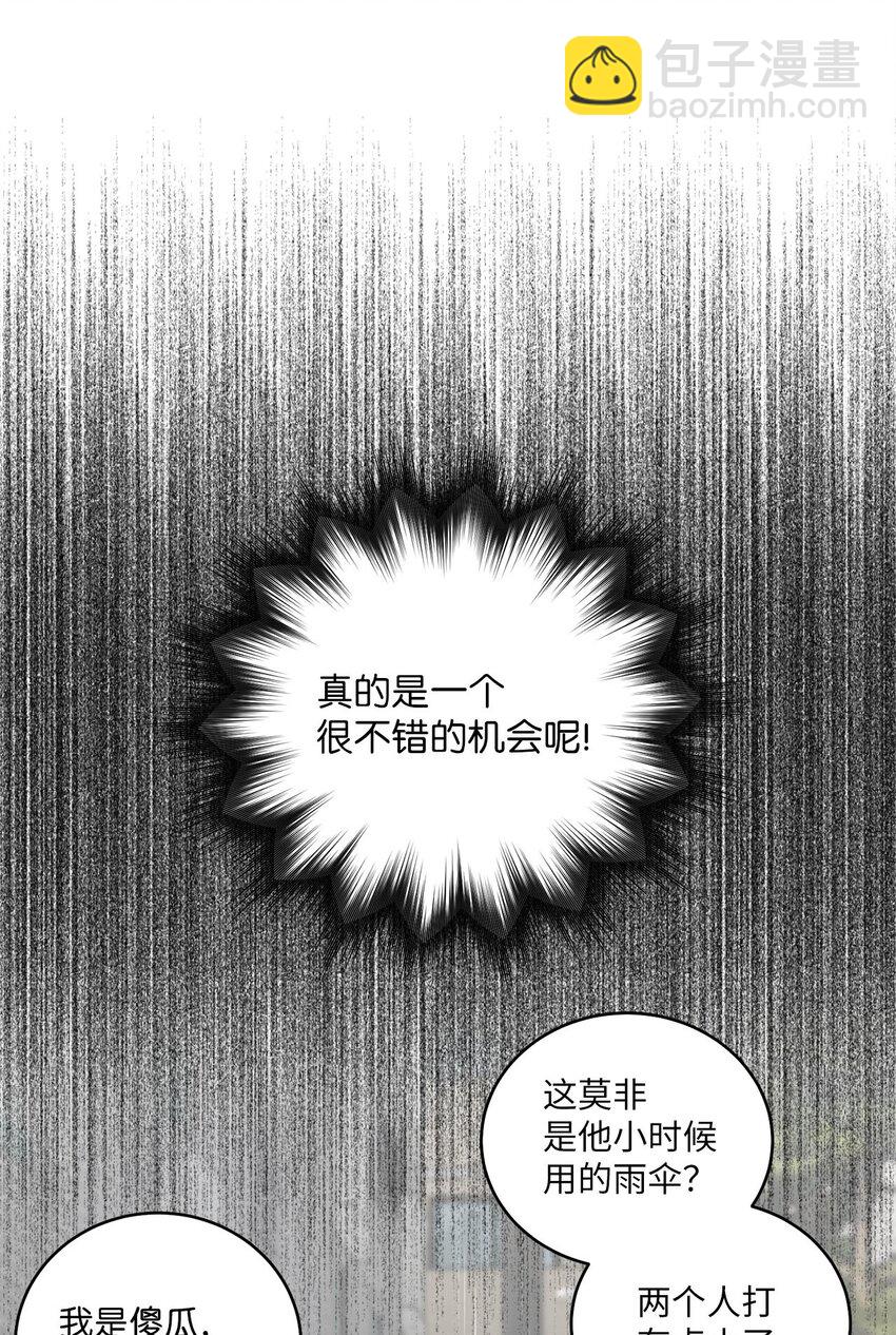 27 打赌(1/2)-第27话