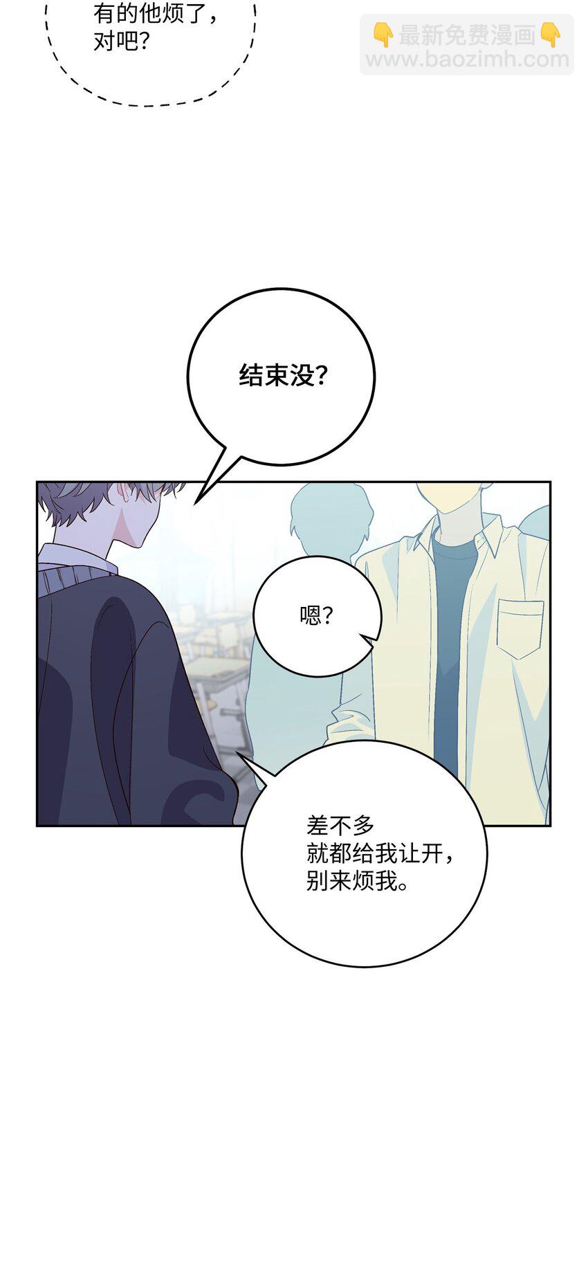 31 嫉妒(1/2)-第31话