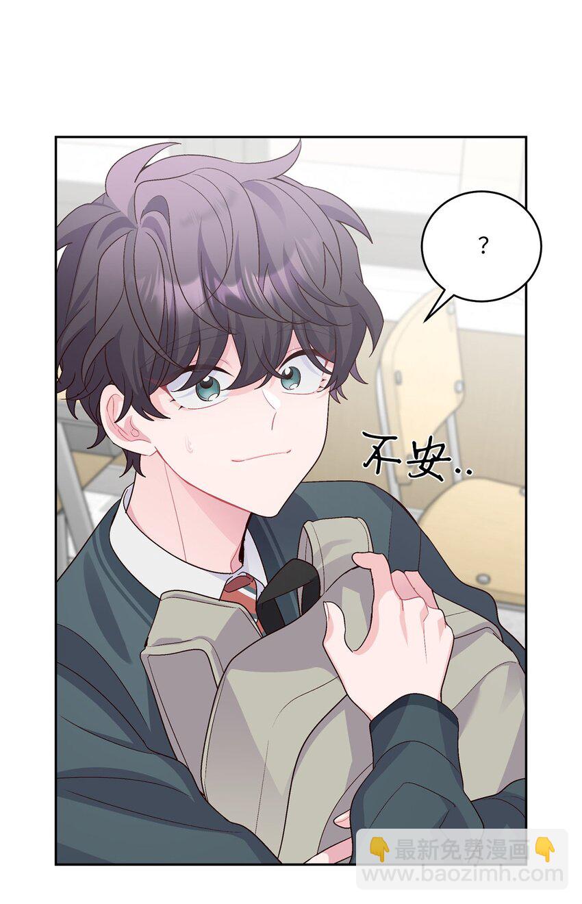 31 嫉妒(1/2)-第31话
