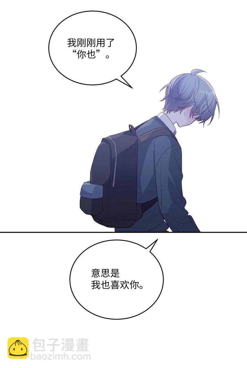 33 坦白(1/2)-第33话