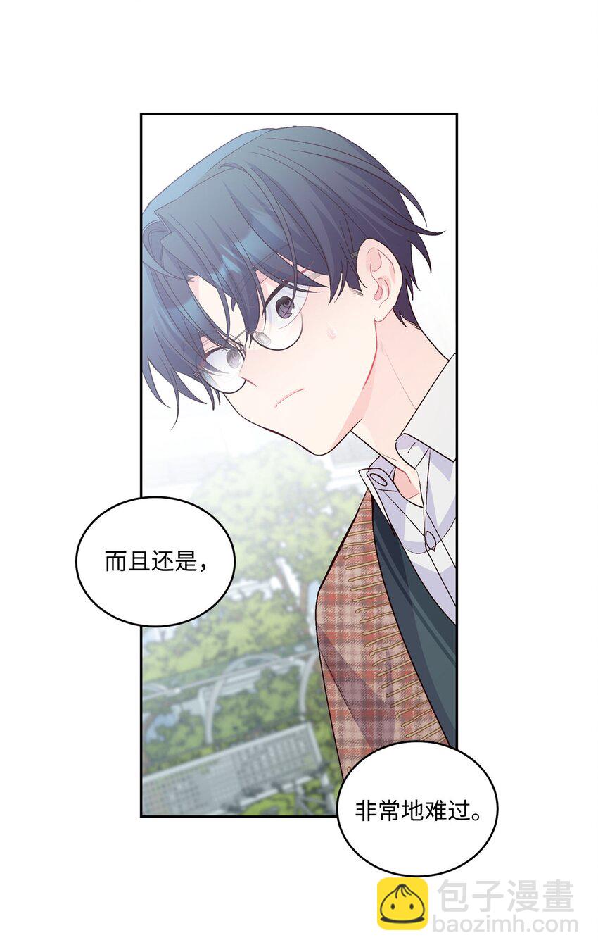 35 公开表白(1/2)-第35话