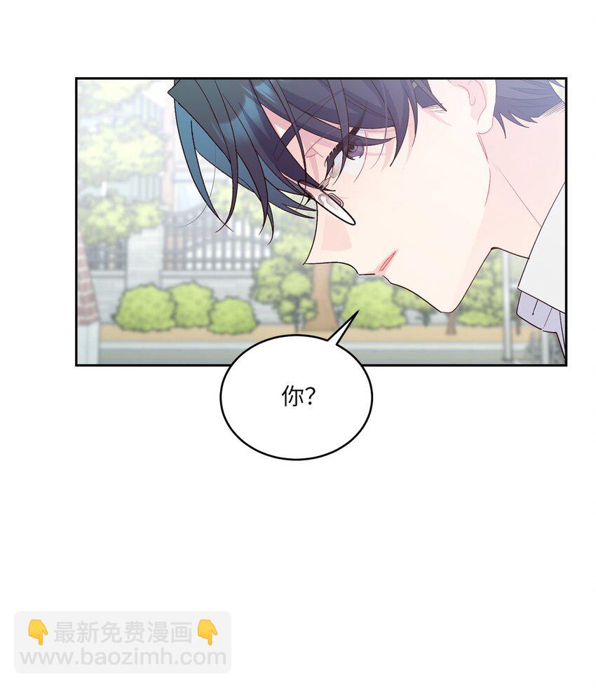 35 公开表白(1/2)-第35话