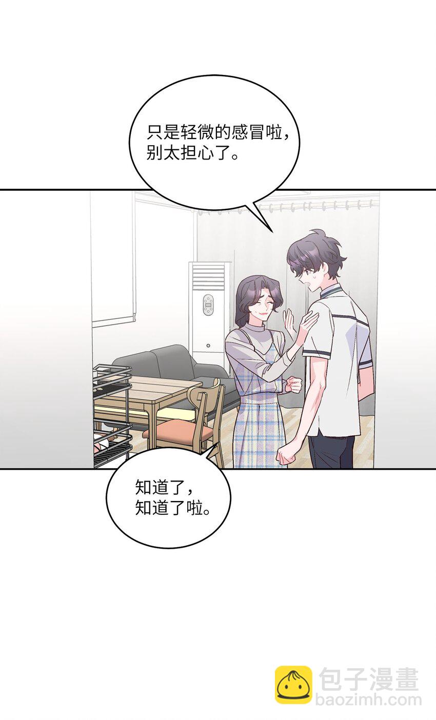 37 陪同缺席(1/2)-第37话