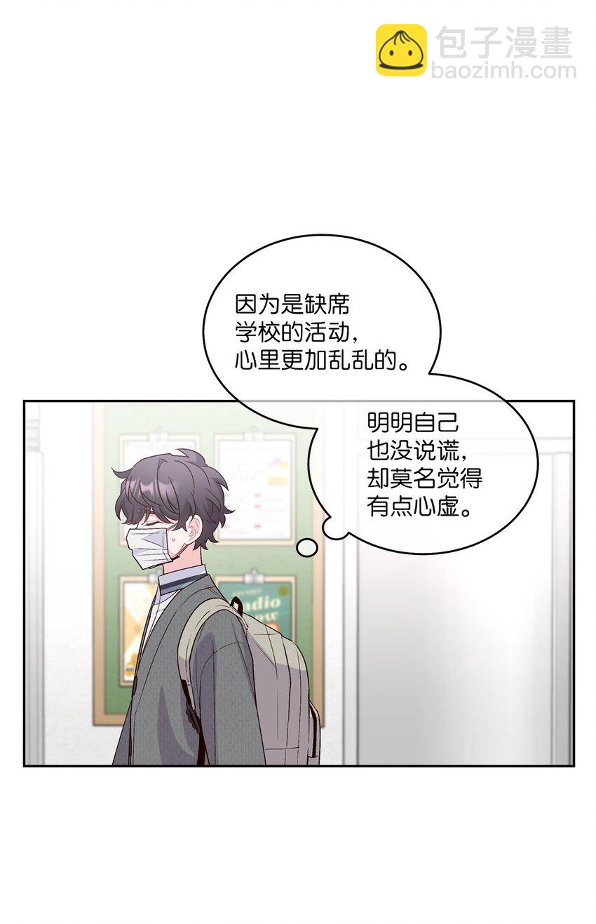 37 陪同缺席(1/2)-第37话