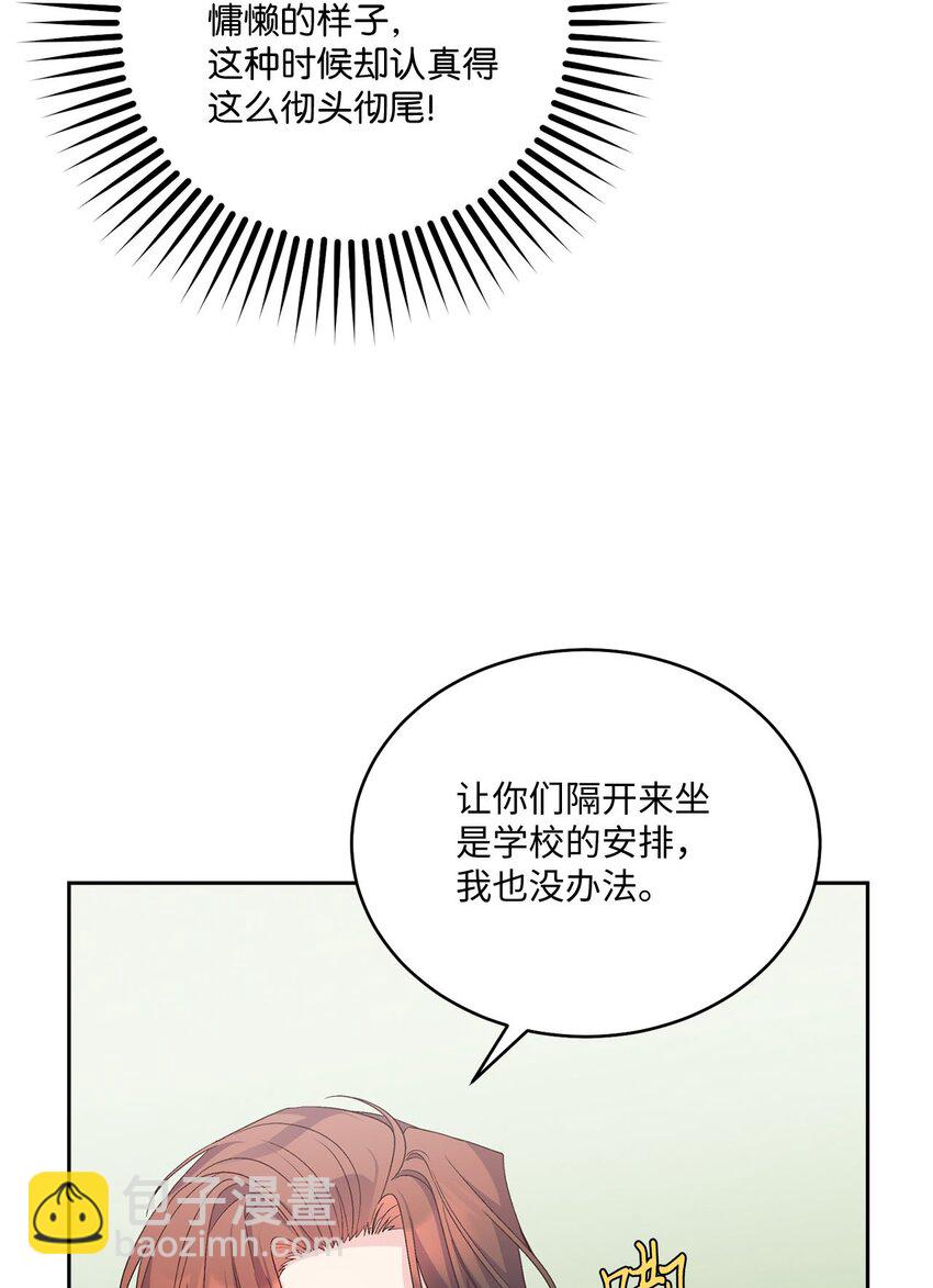 37 陪同缺席(1/2)-第37话