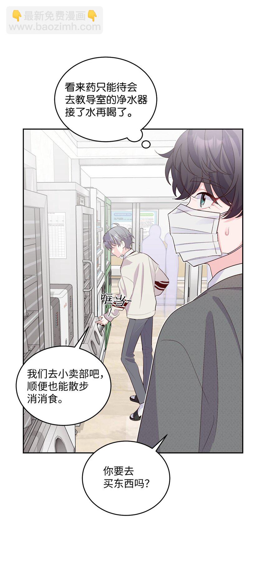 37 陪同缺席(1/2)-第37话