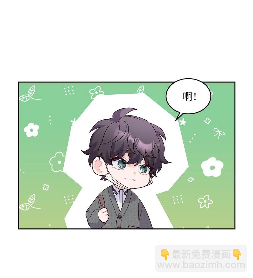37 陪同缺席(1/2)-第37话