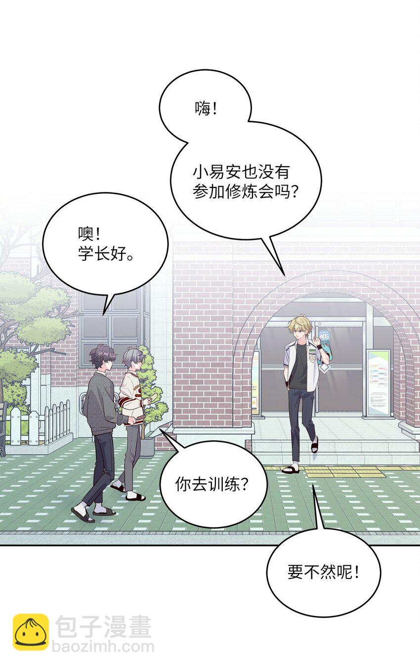 37 陪同缺席(1/2)-第37话