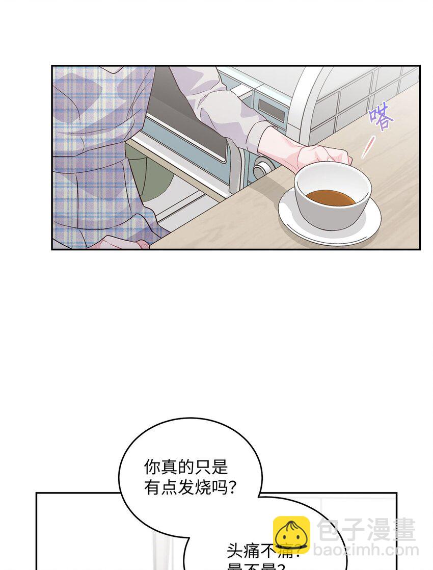 37 陪同缺席(1/2)-第37话
