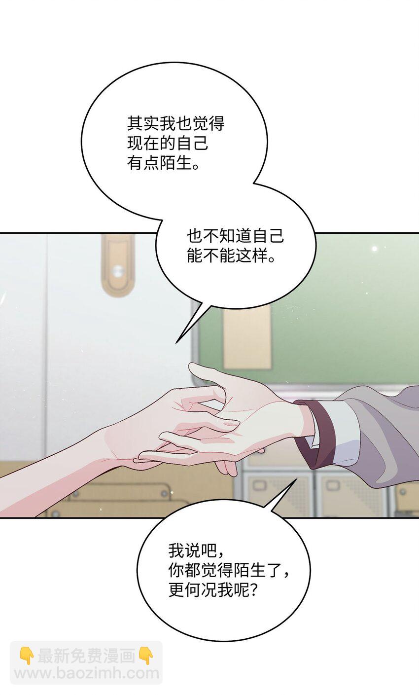 39 甜蜜时光(1/2)-第39话
