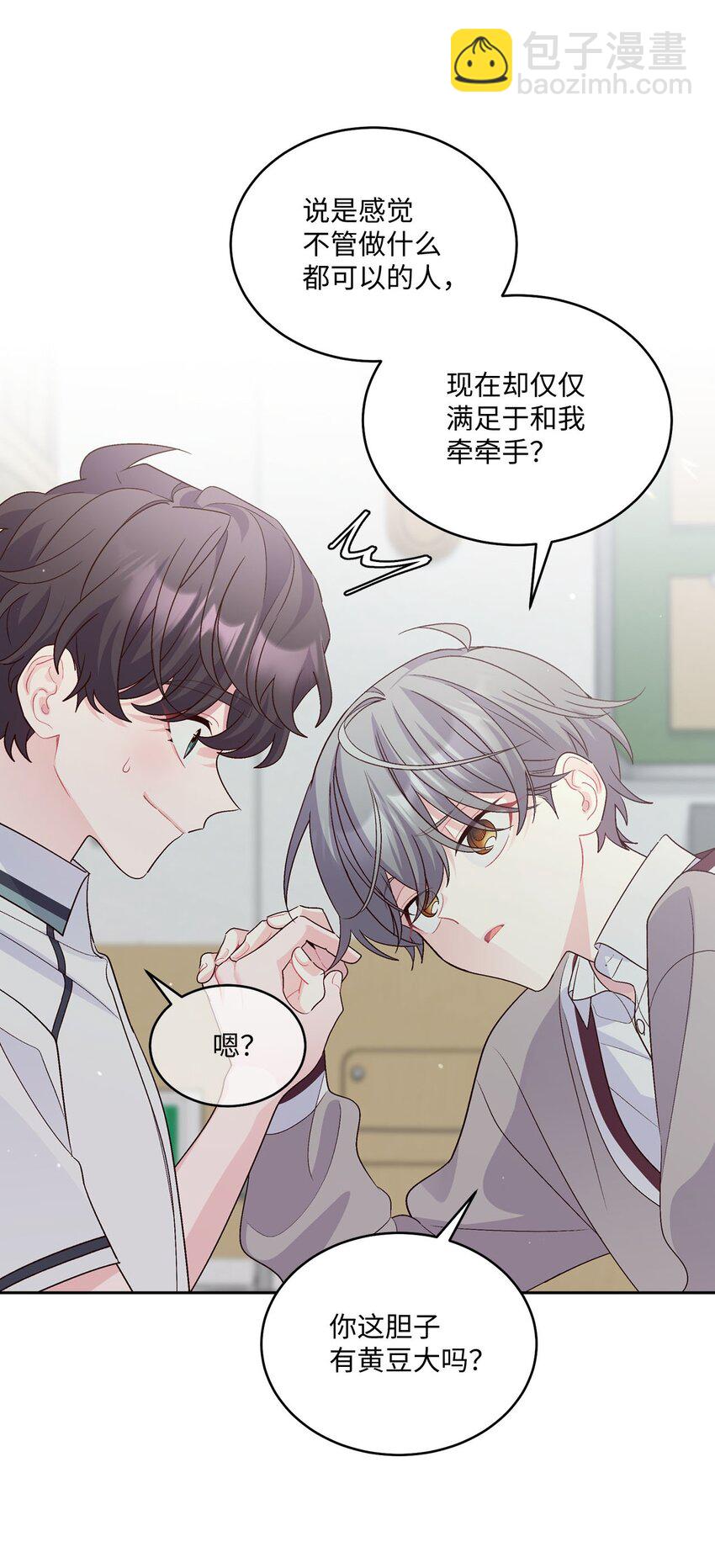 39 甜蜜时光(1/2)-第39话