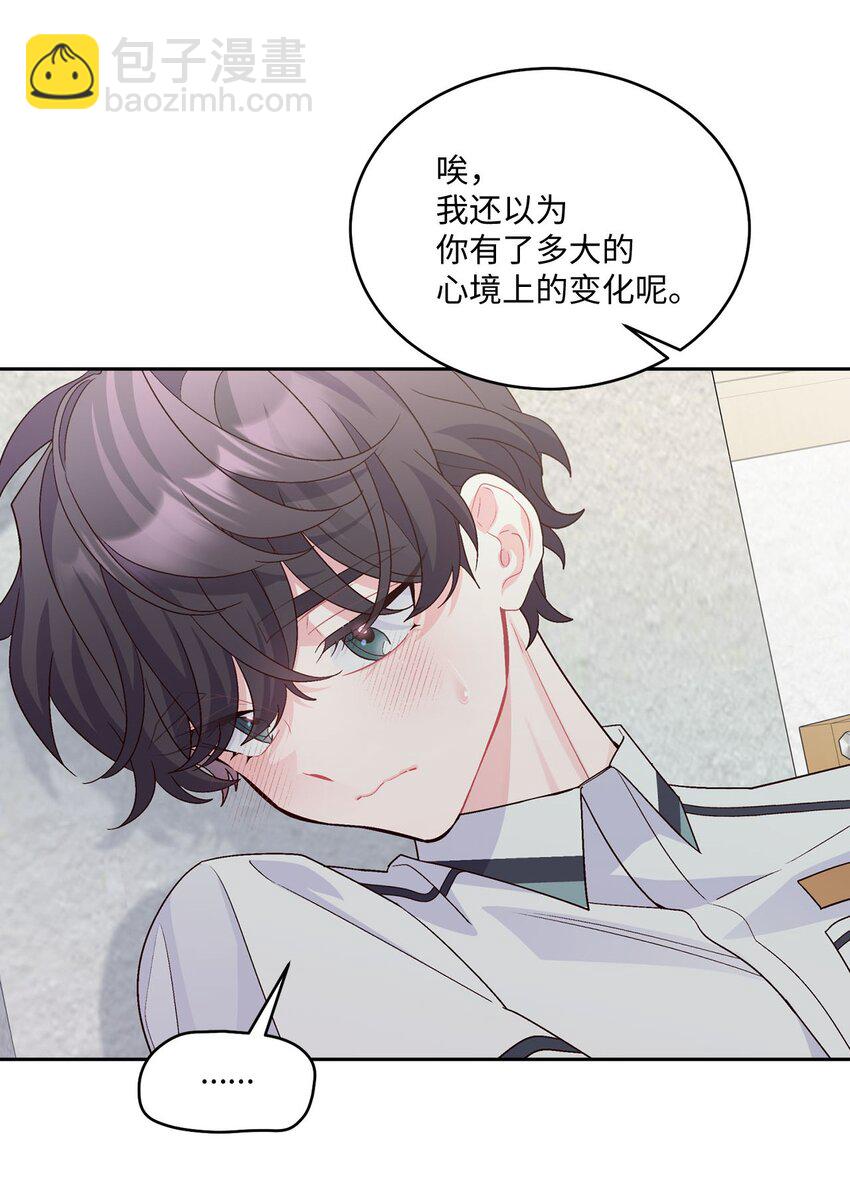 39 甜蜜时光(1/2)-第39话