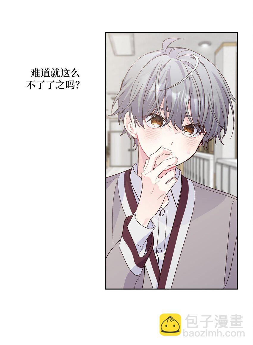 39 甜蜜时光(1/2)-第39话