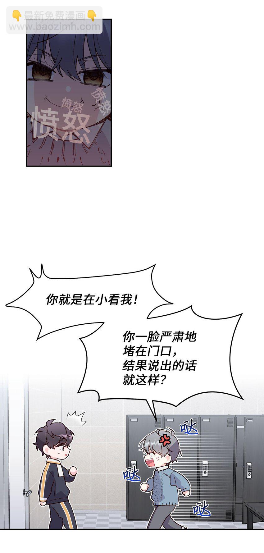 05 意料之外(1/2)-第5话
