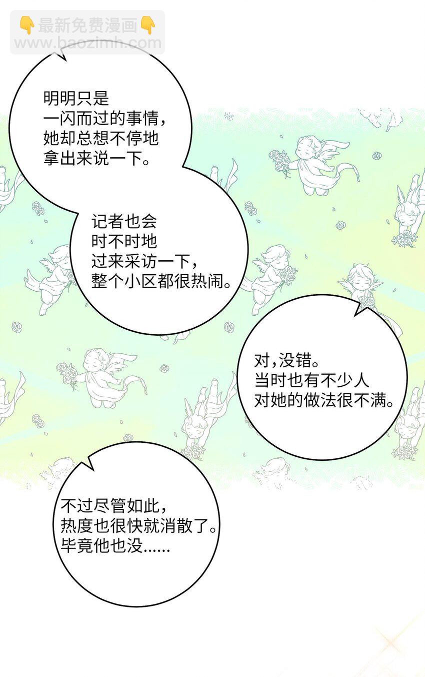 05 意料之外(1/2)-第5话