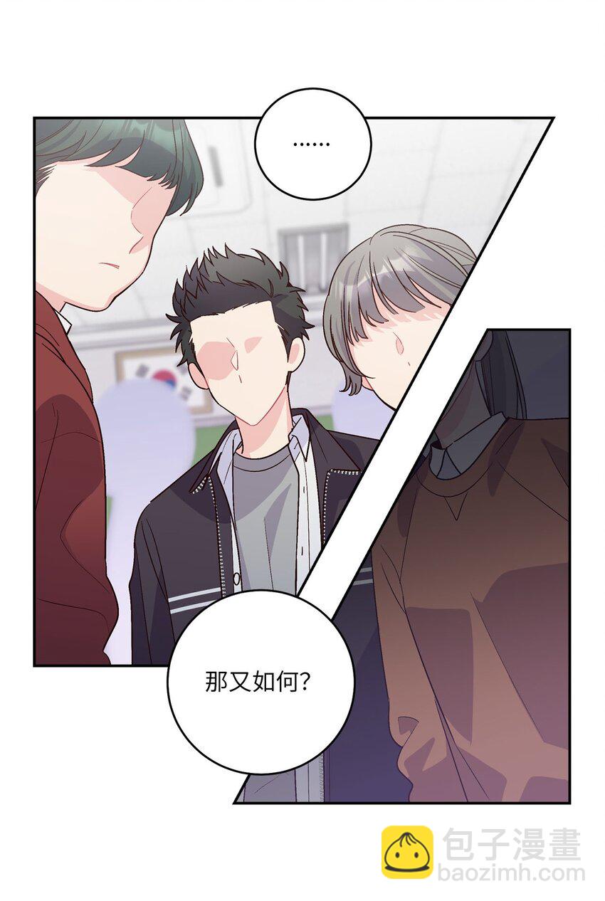 05 意料之外(1/2)-第5话