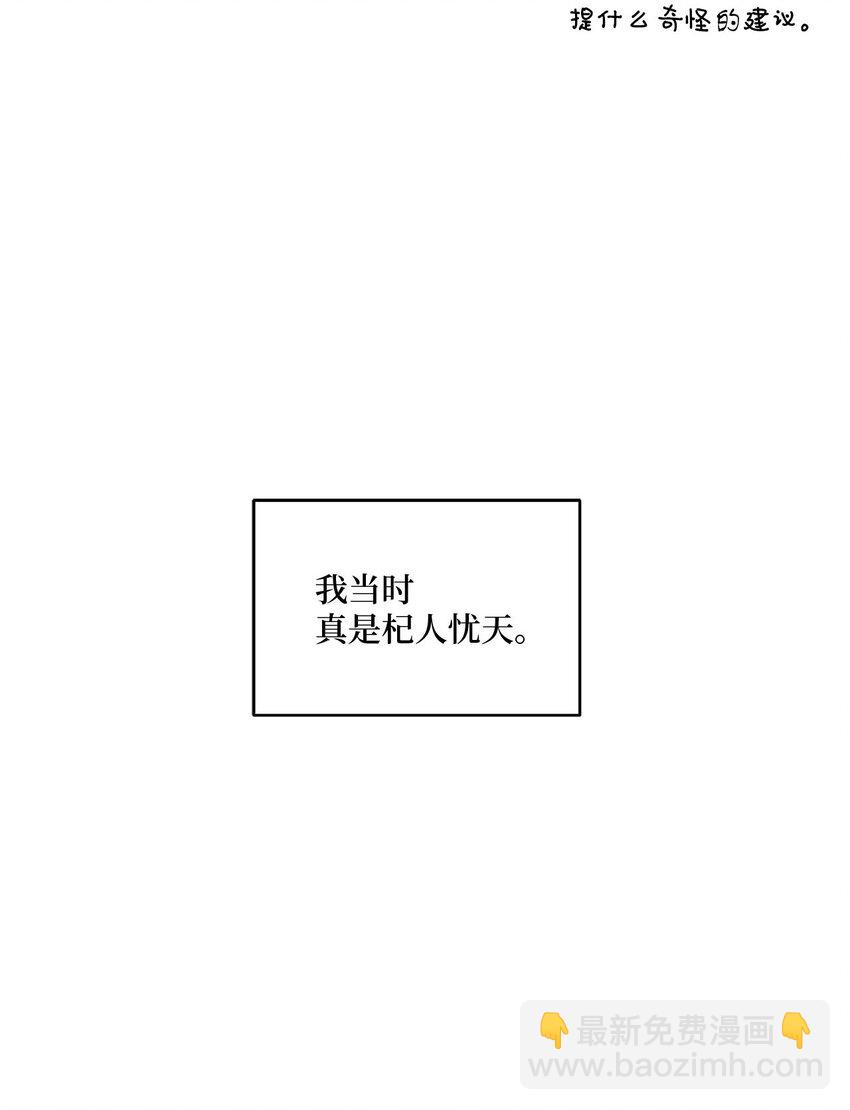 05 意料之外(1/2)-第5话