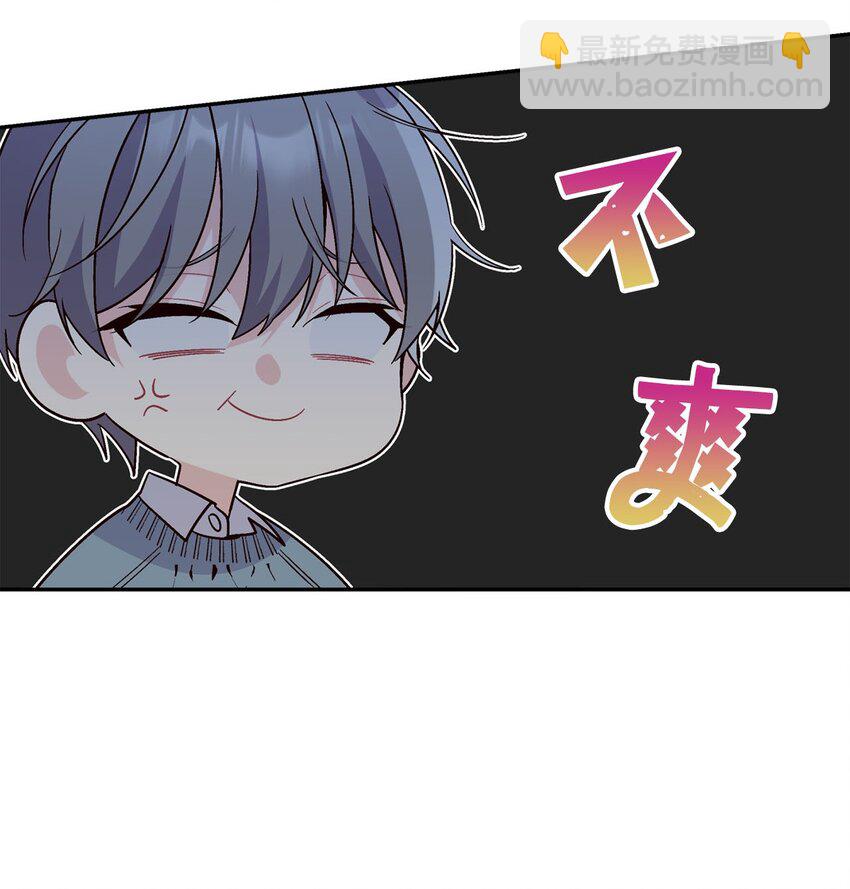05 意料之外(1/2)-第5话