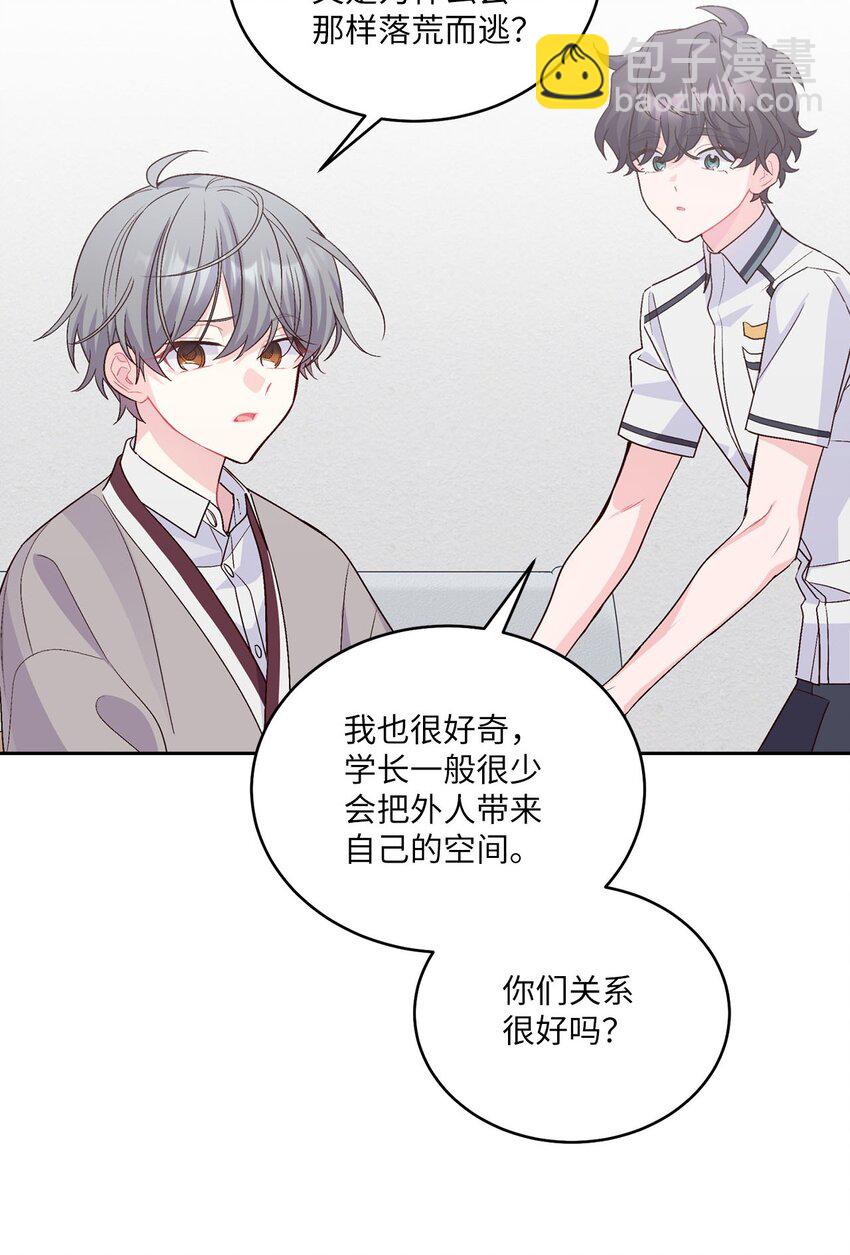 41 闹剧的始末(1/2)-第41话