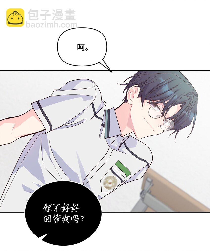 41 闹剧的始末(1/2)-第41话