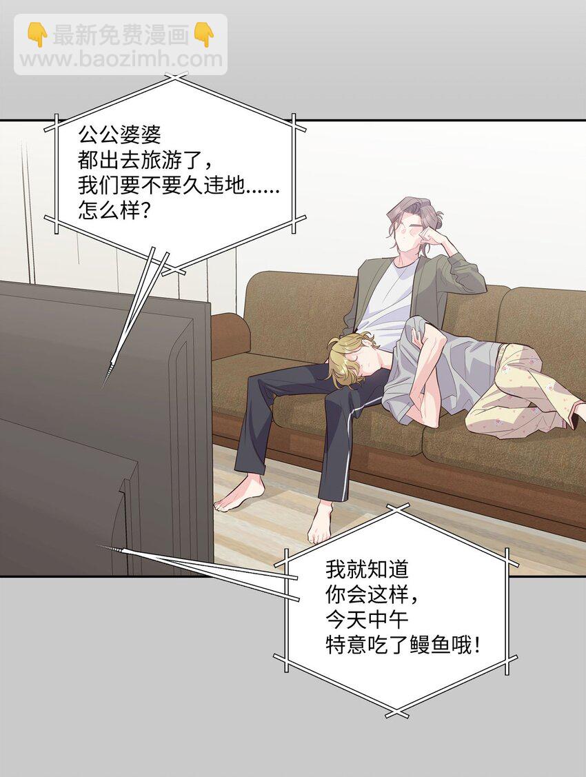 41 闹剧的始末(1/2)-第41话