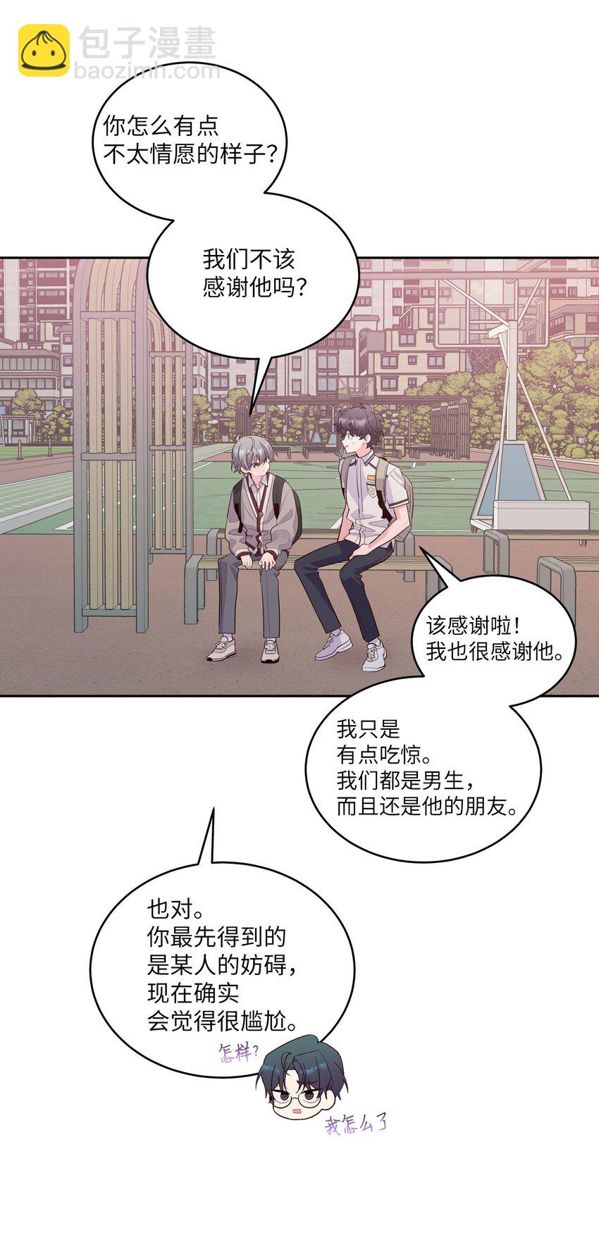 43 受伤的白景斌(1/2)-第43话